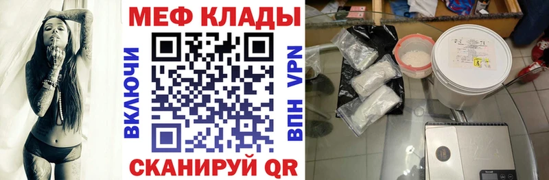 Купить Серпухов НБОМе  Мефедрон  КОКАИН 