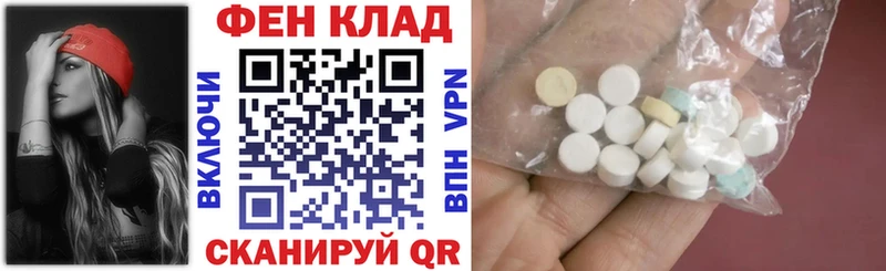 АМФЕТАМИН 97% кракен ССЫЛКА Серпухов наркотики
