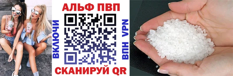 дарнет шоп  Серпухов  А ПВП кристаллы 