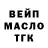 ГАШИШ ice o lator Provvisorio 1