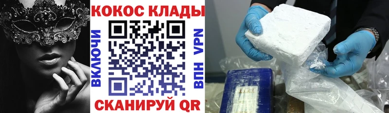 Cocaine Перу Серпухов