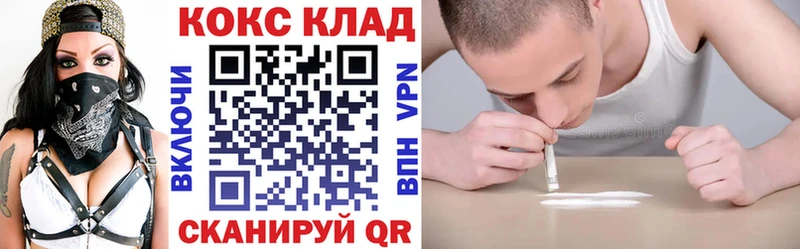 COCAIN Эквадор Серпухов