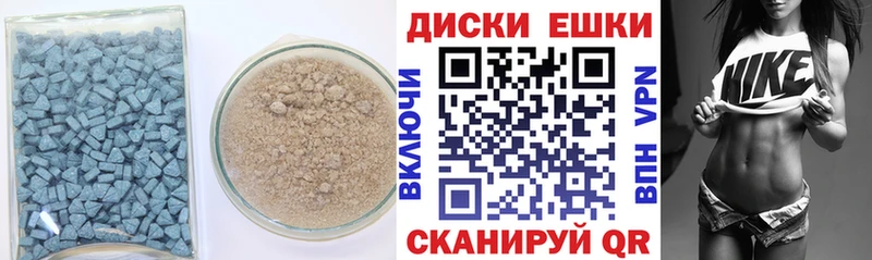 Ecstasy диски  где можно купить   Серпухов 