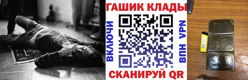 ГАШ VHQ  как найти наркотики  Серпухов 