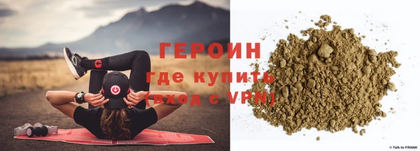 метамфетамин Волосово