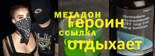 соль ск Верхний Тагил