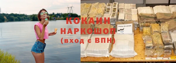 герыч Верея