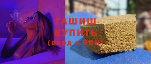 герыч Верея