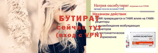 герыч Верея