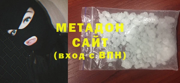 герыч Верея