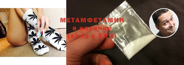 метамфетамин Волосово