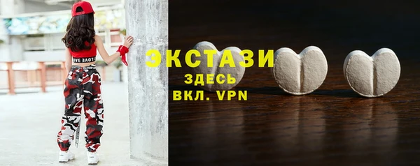 ПСИЛОЦИБИНОВЫЕ ГРИБЫ Володарск