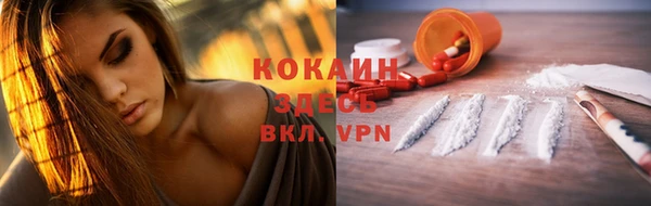 герыч Верея