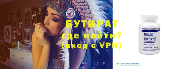 ПСИЛОЦИБИНОВЫЕ ГРИБЫ Володарск