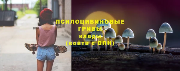 метамфетамин Волосово