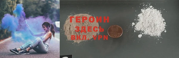соль ск Верхний Тагил