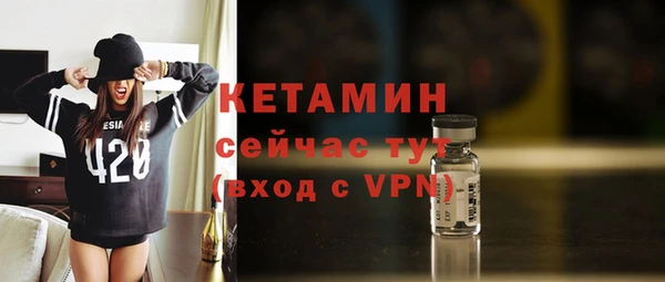 метамфетамин Волосово