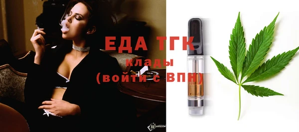 герыч Верея