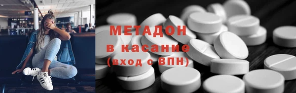 соль ск Верхний Тагил