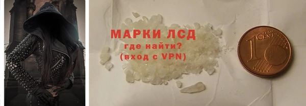 герыч Верея
