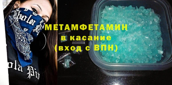 герыч Верея