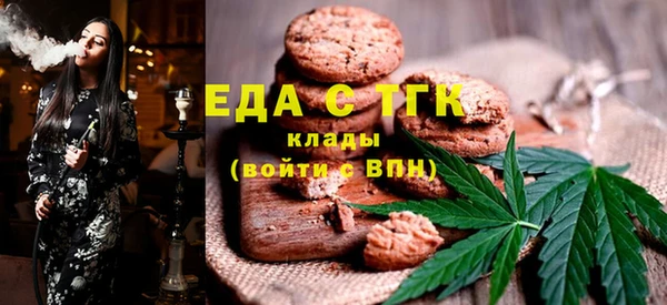 ПСИЛОЦИБИНОВЫЕ ГРИБЫ Володарск