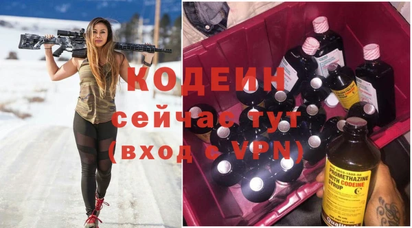 метамфетамин Волосово