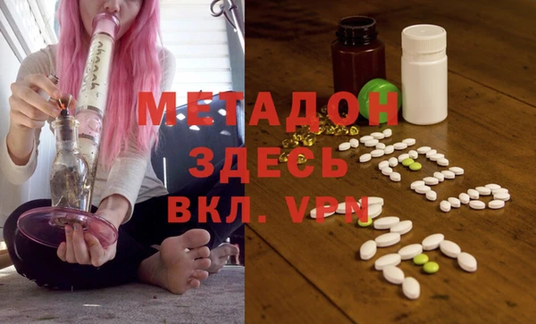 соль ск Верхний Тагил
