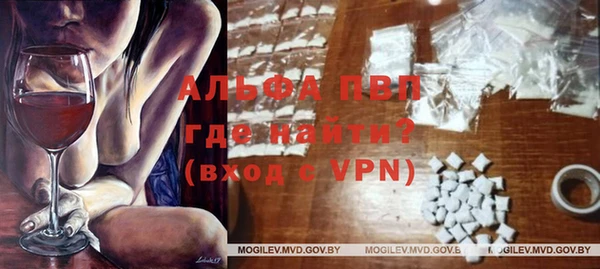 a pvp Волоколамск