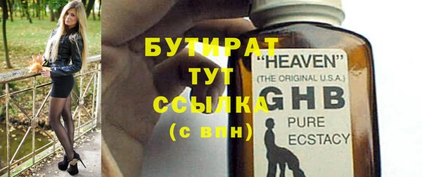 соль ск Верхний Тагил