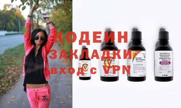 ПСИЛОЦИБИНОВЫЕ ГРИБЫ Володарск