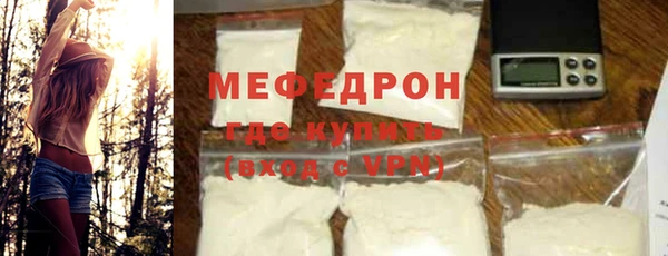 герыч Верея