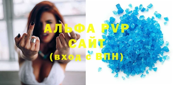 a pvp Волоколамск