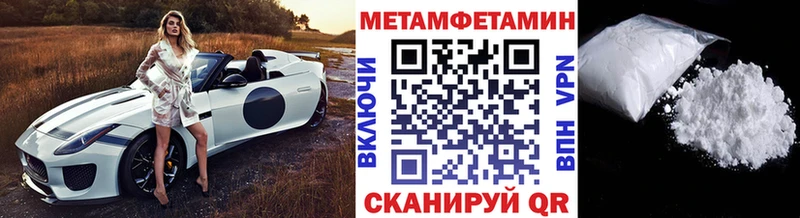 Метамфетамин мет  Серпухов 
